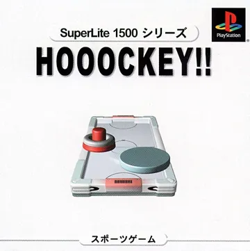 SuperLite 1500 Series - Hooockey!! (JP) box cover front